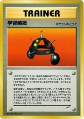 EXP.ALL - Rare
